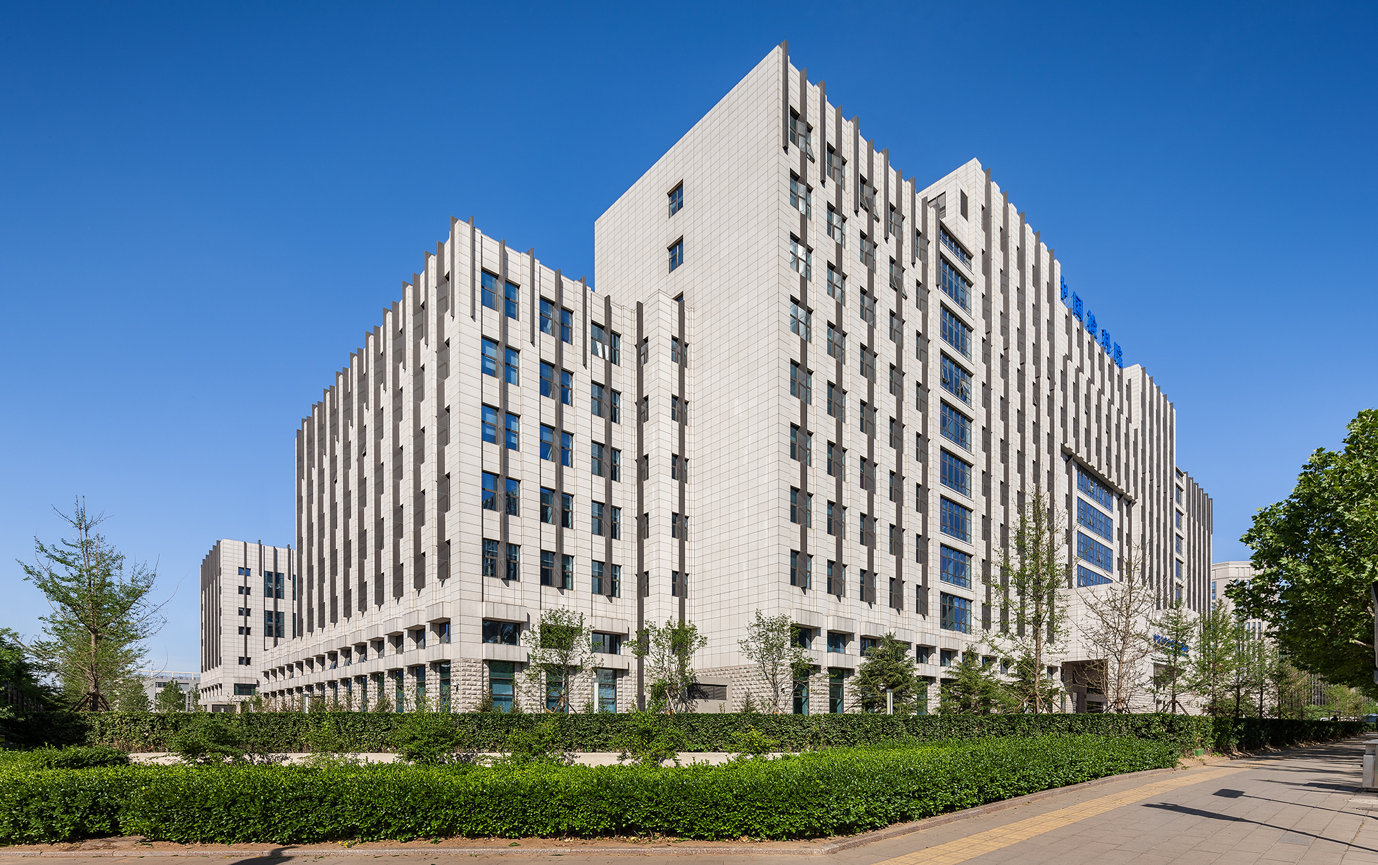 IPPRZH08090S中国检验检疫科学研究院综合科研楼-外景04